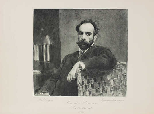 Глаголь С., Грабарь И. Исаак Ильич Левитан. Жизнь и творчество / Авантитул работы худож. Е. Лансере. М., [1913].